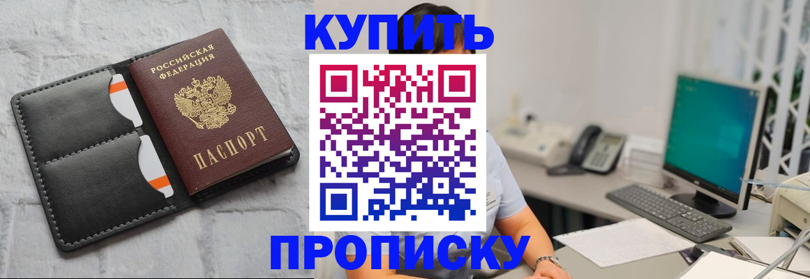 временная регистрация 2025 в Ярославской области